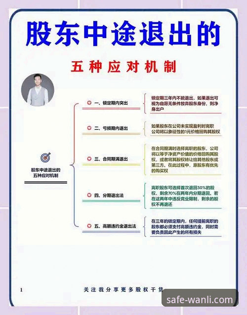 万利安卓版iOS版下载安装全攻略：新手必看的官方指引与避坑指南