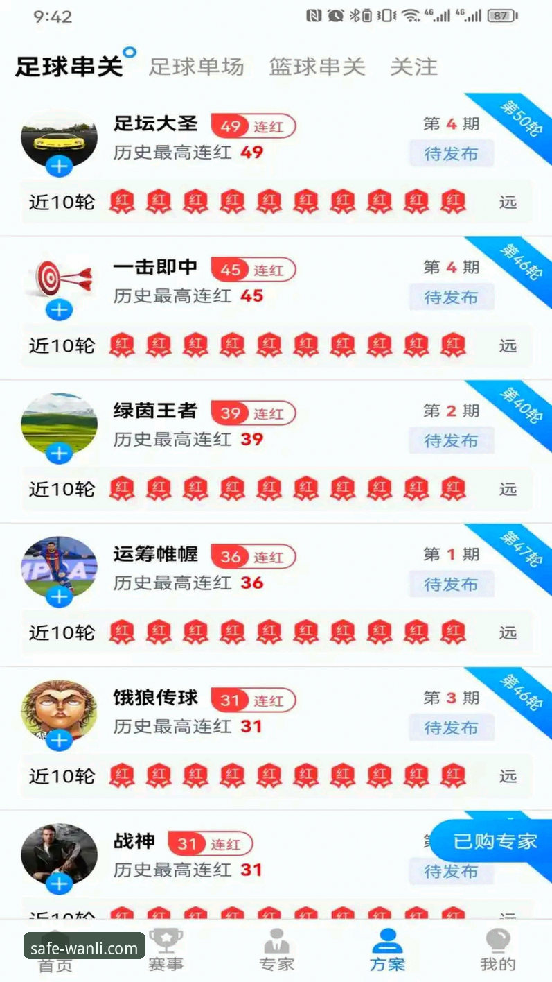 万利真实平台评测 万利体育平台新手必读:万利真实平台评测与安全登录全攻略