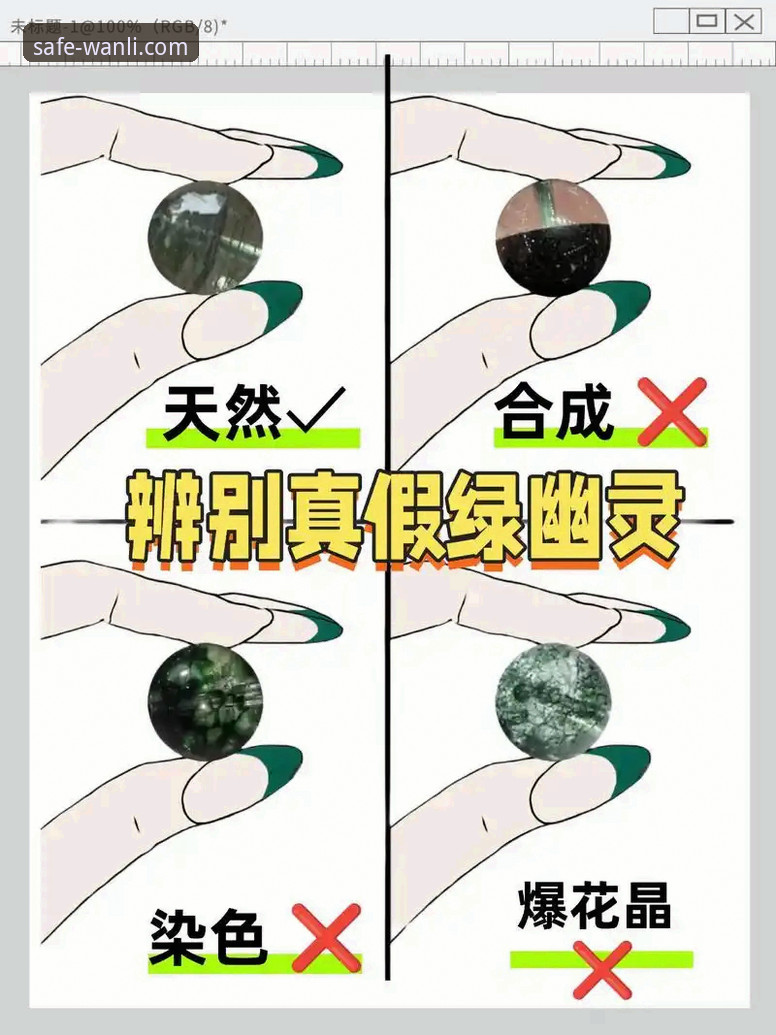 揭秘万利仿冒识别评测：这些细节决定你是否踩坑