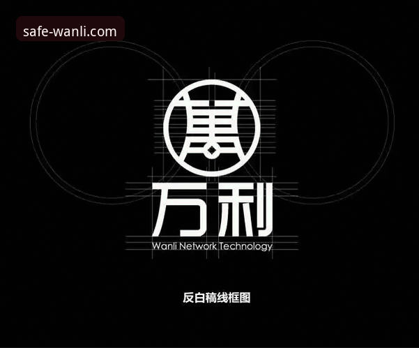 万利体育平台使用必备知识：如何判断万利官网靠谱吗的实用技巧